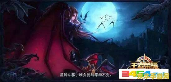 吸血鬼天赋：暗夜的诱惑与荣耀