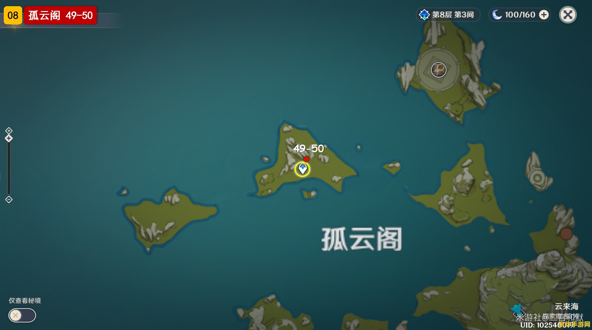 原神中的琉璃袋在哪 原神中的琉璃袋在哪