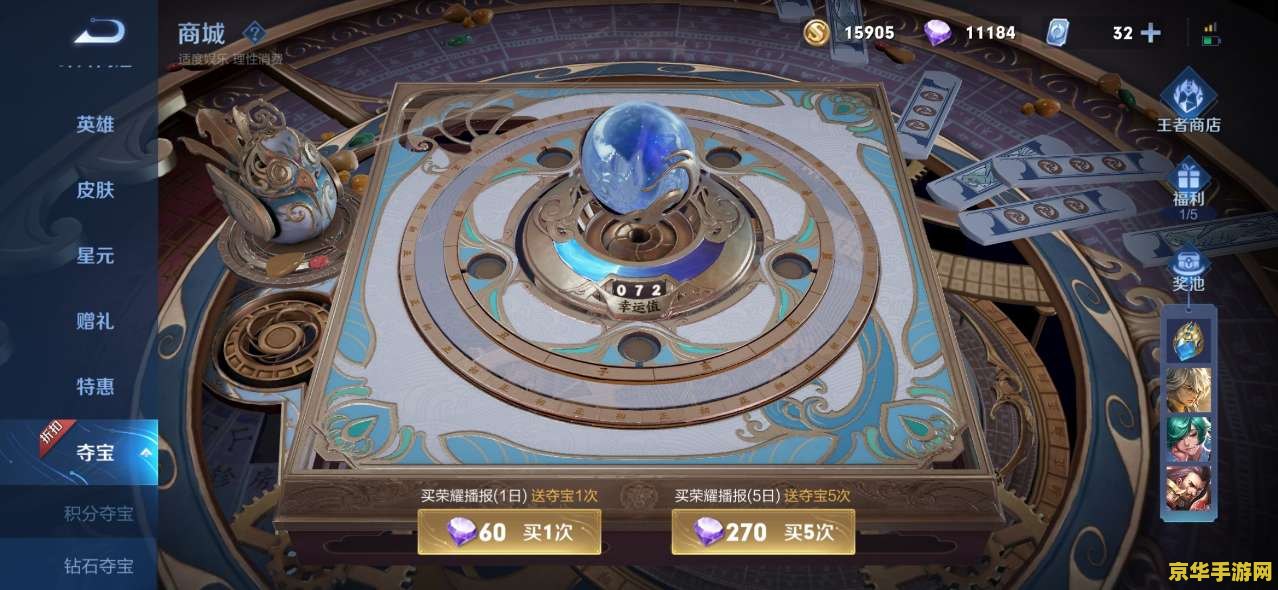 王者荣耀一钻多少钱