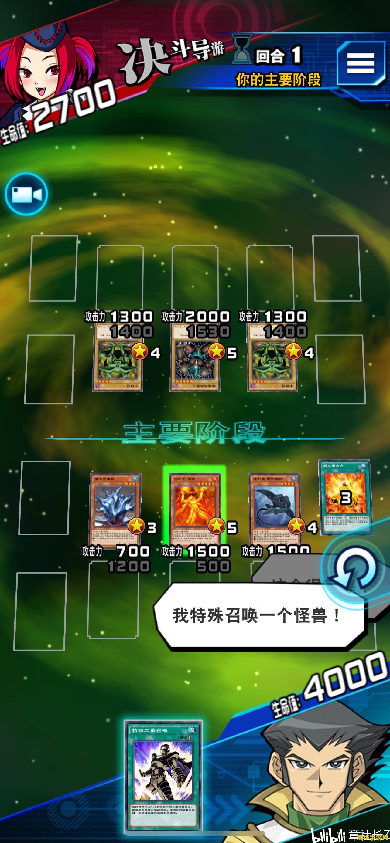 PSP游戏王GX2金手指——作弊利器，让你成为游戏中的王者