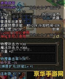 英雄联盟手游王者段位顺序 英雄联盟手游王者段位顺序