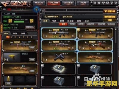 **地下城名字大全：探索游戏中的神秘地下世界**