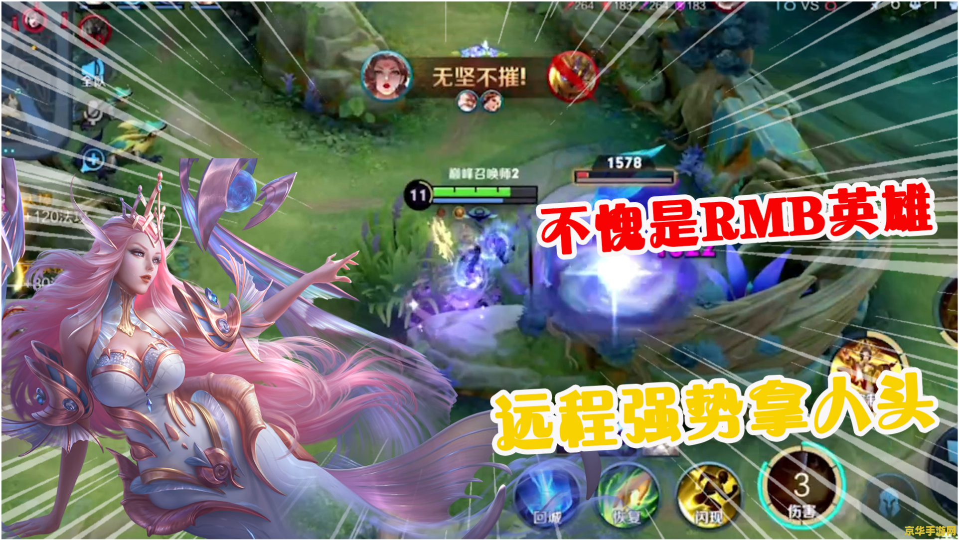 王者荣耀英雄多少钱rmb