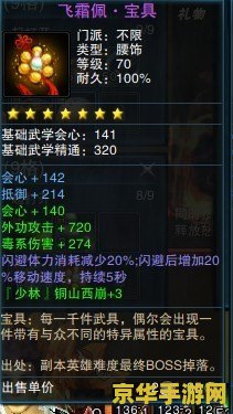 英雄联盟手游台服为什么登不进去 英雄联盟手游台服无法登录的原因及解决方案