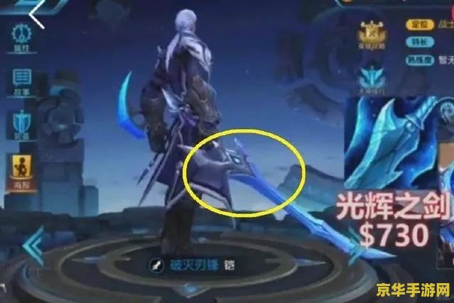 原神扣三丝菜谱获取