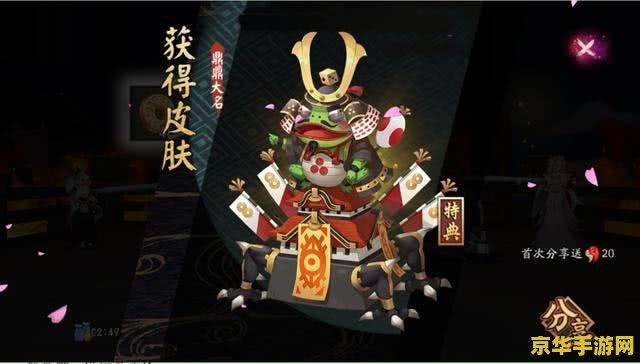 原神香菱找食材遗迹怎么过 原神香菱找食材遗迹通关攻略