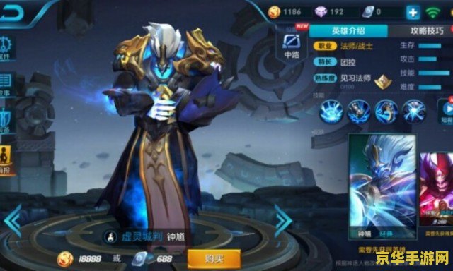 魔兽世界官网充值 魔兽世界官网充值：探索便捷的充值方式与游戏内消费