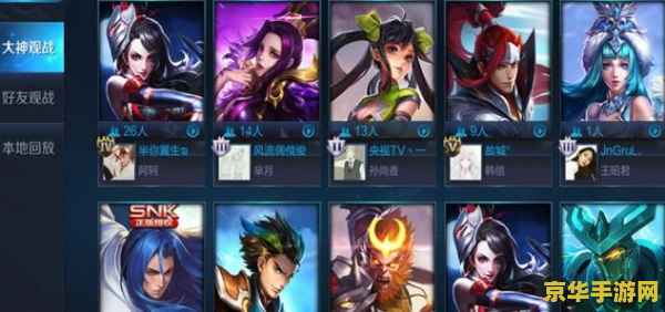 王者荣耀运存要多少
