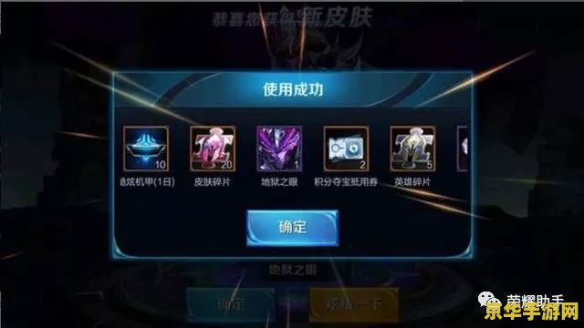王者荣耀运存要多少钱