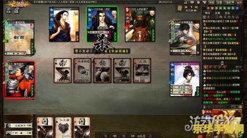 三国杀 网页版 三国杀网页版：一场沉浸式的策略卡牌对战