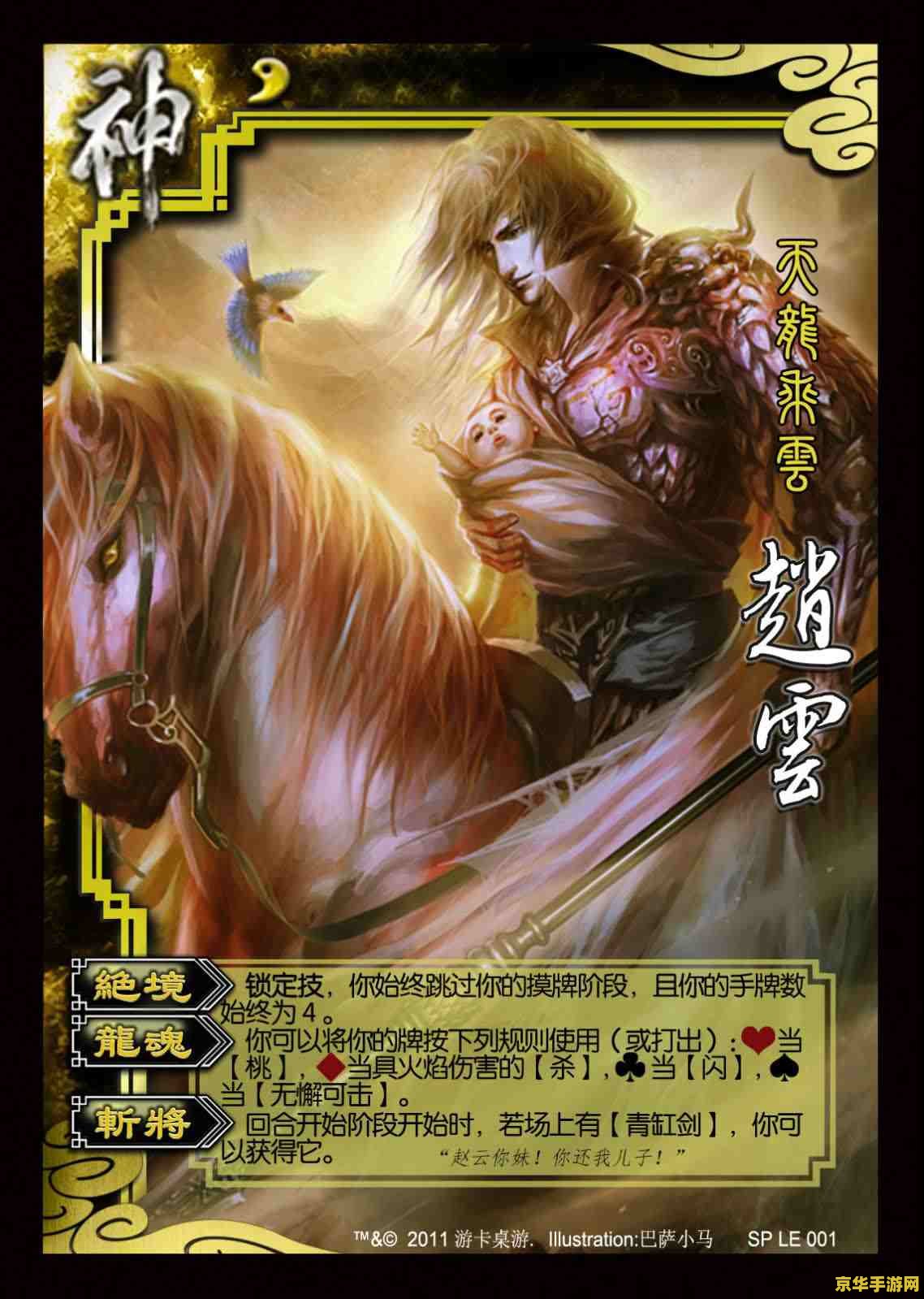 热血传奇sf发布网 热血传奇SF发布网：重燃昔日辉煌，再创经典传奇