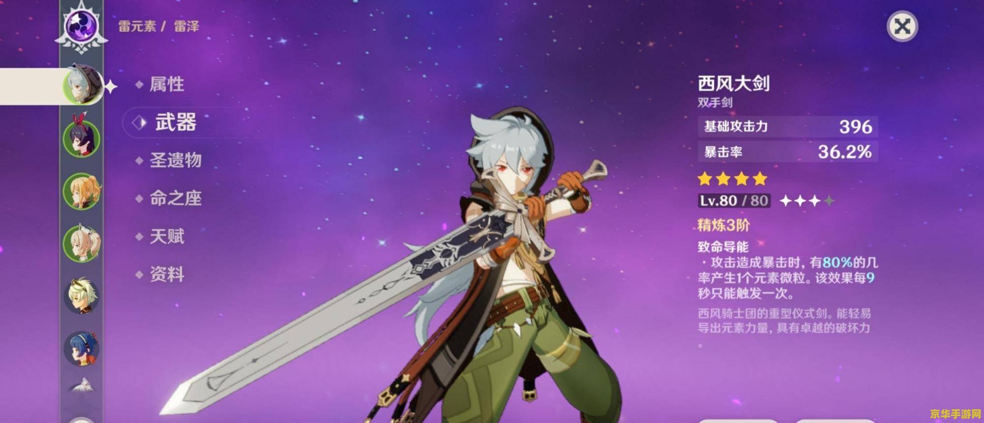 原神七国哪个国家最大 原神七国哪个国家最大