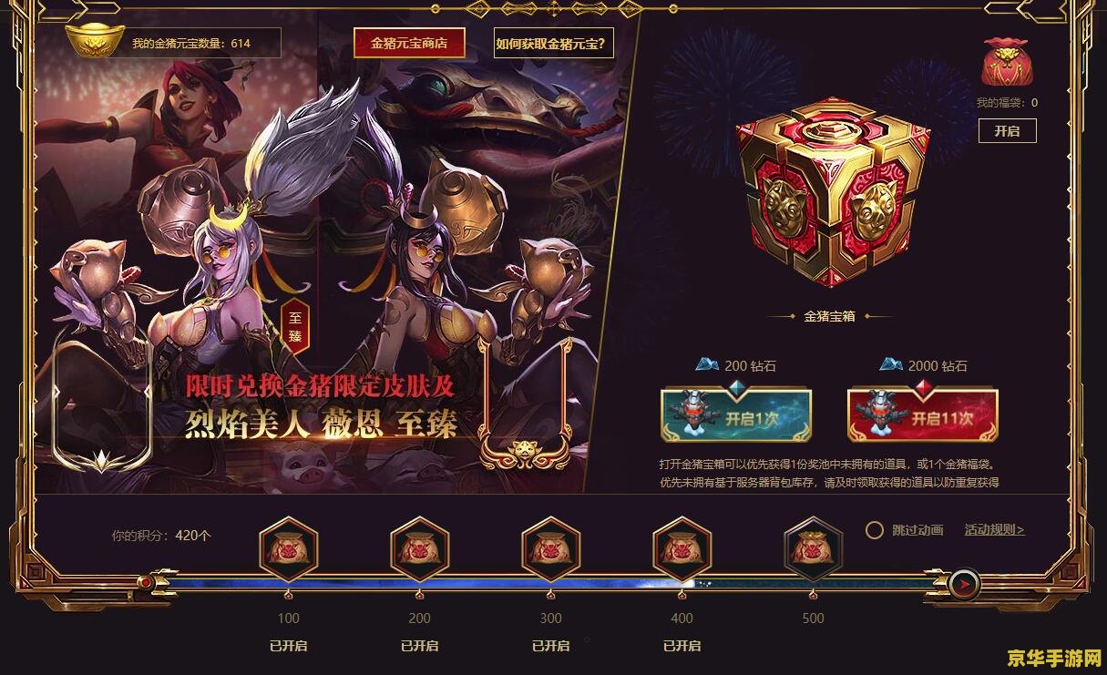 梦幻聊斋什么职业好 梦幻聊斋：三大职业深度解析