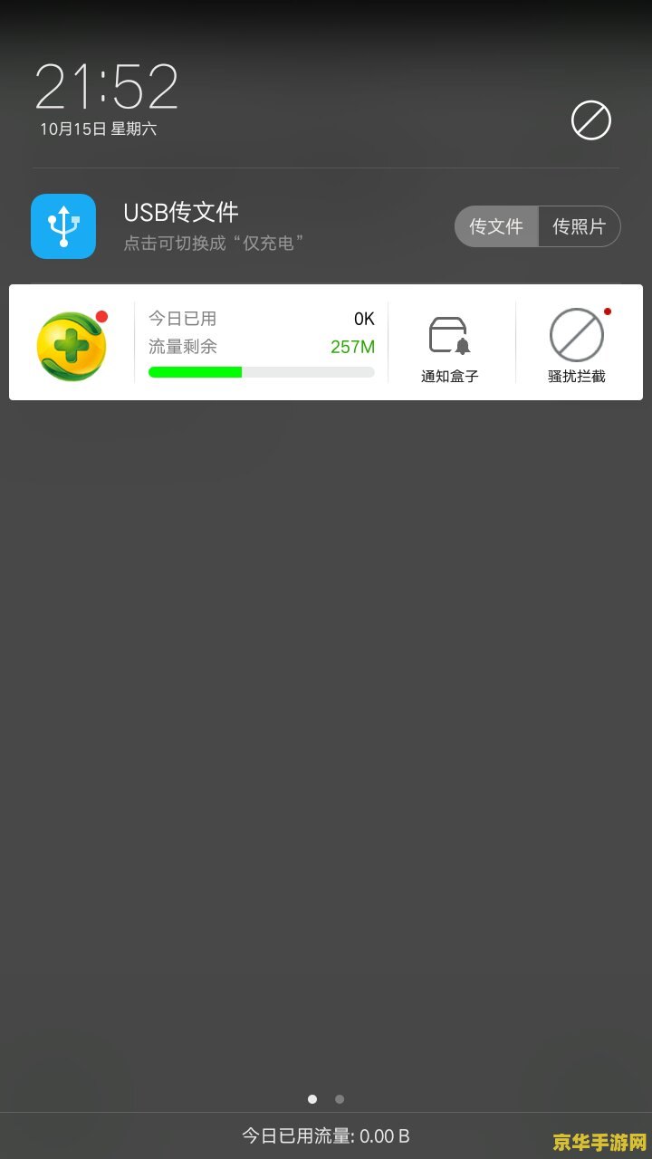 共和国之徽 共和国之徽