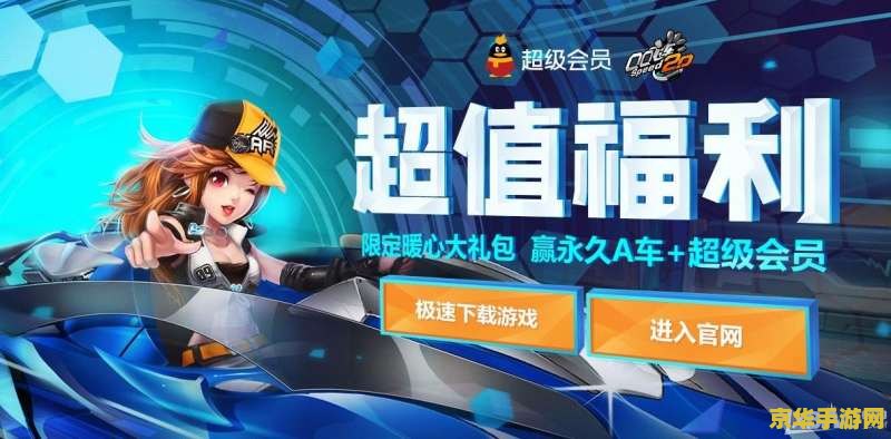 qq飞车凤凰精灵：游戏中的魅力与神秘