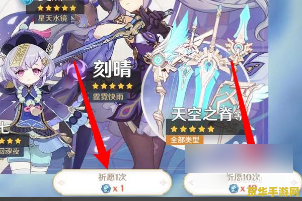 梦幻诛仙法宝技能 梦幻诛仙法宝技能