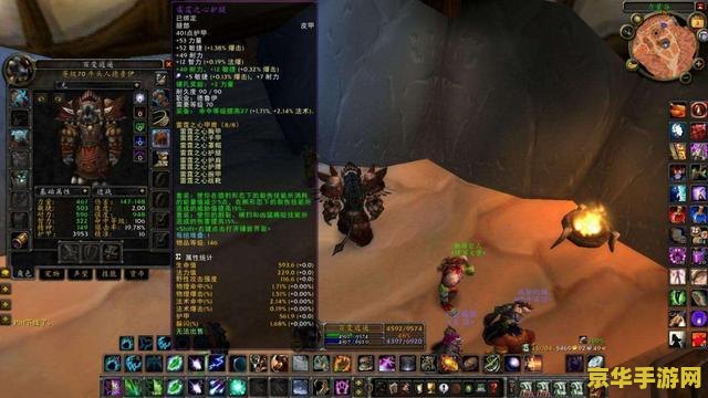 魔兽世界3.35客户端：游戏历史的经典之作