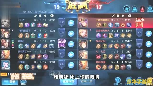 王者荣耀制裁减多少