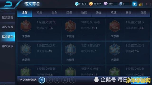 王者荣耀砖石掉多少？