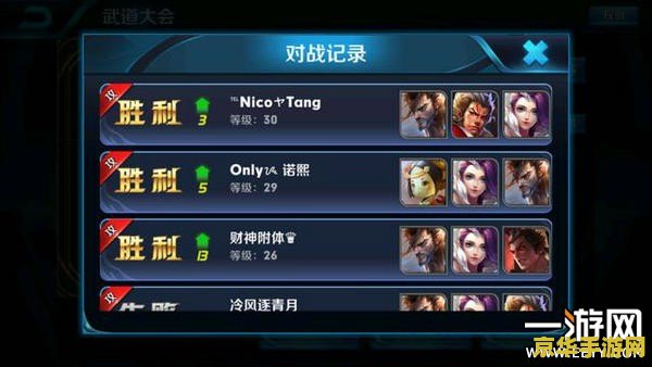 王者荣耀砖石多少钱 王者荣耀砖石多少钱