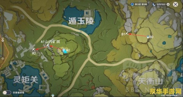 原神外域哪里矿多