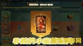 **英雄联盟武器大师急速出装：破敌制胜的秘籍**