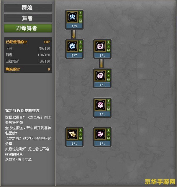 原神转盘被树枝卡住了 建议：原神转盘被树枝卡住，玩家们纷纷寻找解决方法