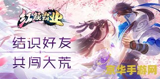 萌三国礼包游戏介绍及攻略