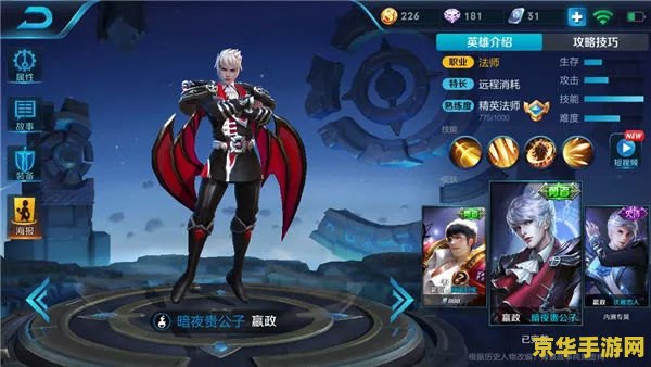 王者荣耀最高多少帧 王者荣耀作为一款非常受欢迎的多人在线战斗竞技游戏,其流畅度和画面质量是非常重要的。而帧率是衡量游戏流畅度的一个重要指标。那么,王者荣耀的最高帧率是多少呢? 王者荣耀最高多少帧 王者荣耀作为一款非常受欢迎的多人在线战斗竞技游戏,其流畅度和画面质量是非常重要的。而帧率是衡量游戏流畅度的一个重要指标。那么,王者荣耀的最高帧率是多少呢?