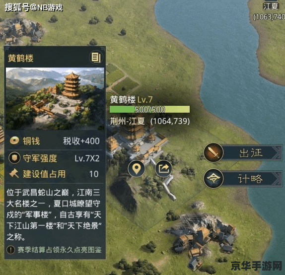 英雄杀攻略：成为策略大师的必经之路