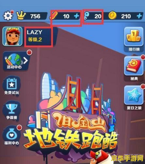 劲舞论坛 劲舞论坛- 舞动青春，共创未来