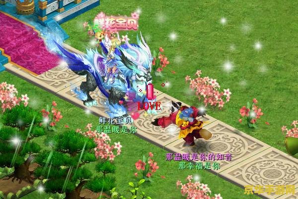 神武逍遥外传官网 神武逍遥外传：一款融合了武侠与策略元素的游戏