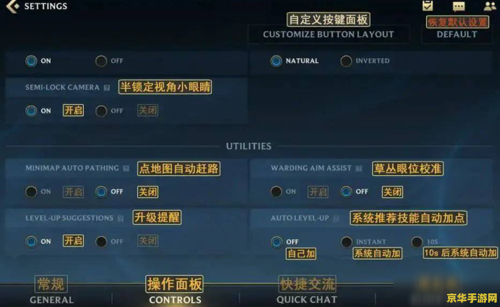 英雄联盟手游国际服怎么改名