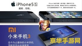 苹果5s王者荣耀多少帧 苹果5s玩王者荣耀能开多少帧
