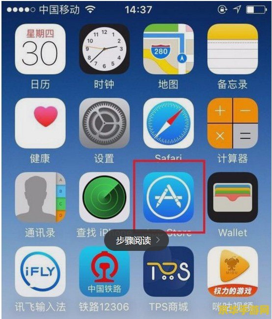 苹果5s王者荣耀多少帧 苹果5s玩王者荣耀能开多少帧