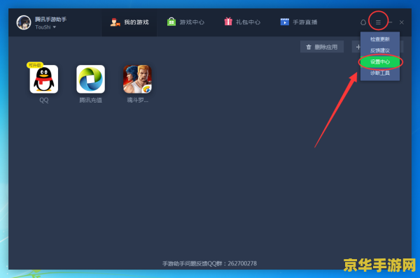苹果5s王者荣耀多少帧 苹果5s玩王者荣耀能开多少帧
