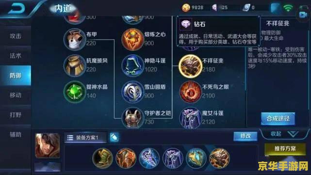 王者荣耀 30级 多少天 王者荣耀30级需要多少天