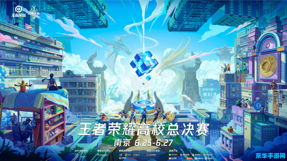 魔兽世界视角宏：提升游戏体验的关键