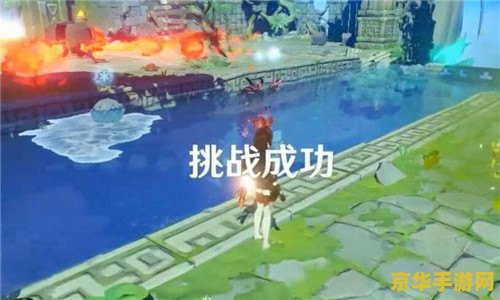 原神甲级宝珏 原神甲级宝珏