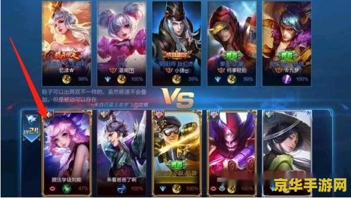 王者荣耀买什么辅助 **王者荣耀：辅助英雄选择指南**