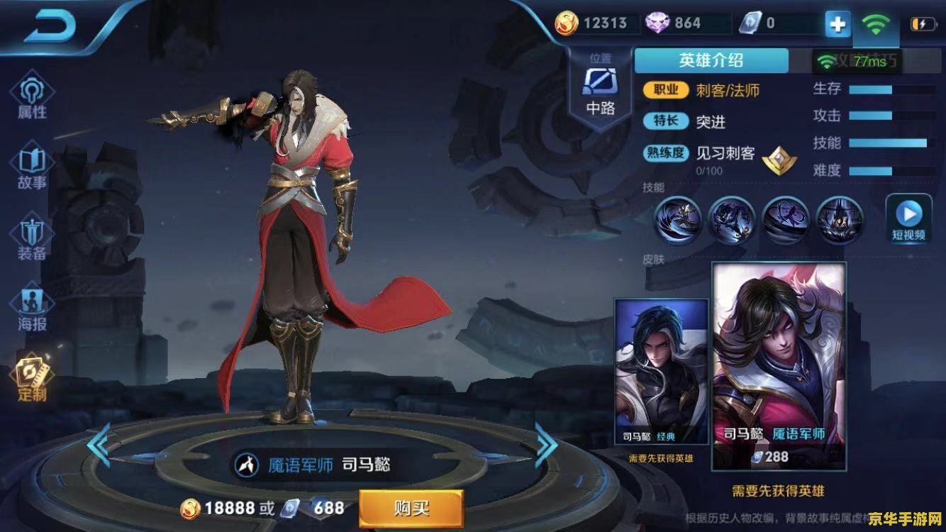 法外狂徒英雄联盟 ** 法外狂徒：英雄联盟的狂野之魂