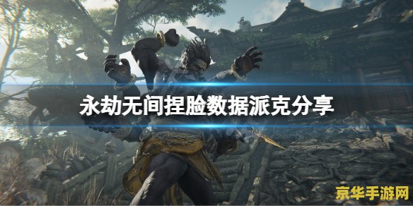 永劫无间免费 永劫无间：武侠吃鸡，重燃江湖热血