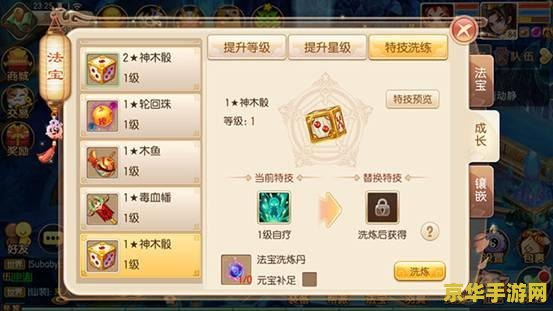 英雄联盟地图里商店NPC：不可或缺的角色与功能
