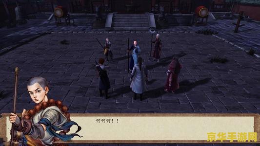 新水浒q传 新水浒q传：英雄豪杰的奇幻冒险