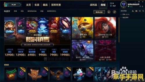 英雄联盟官网活动领取中心在哪？