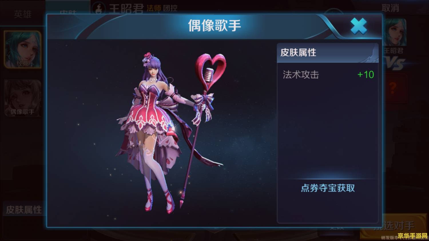 原神珊瑚宫遗迹解密 建议：原神：珊瑚宫遗迹解密攻略
