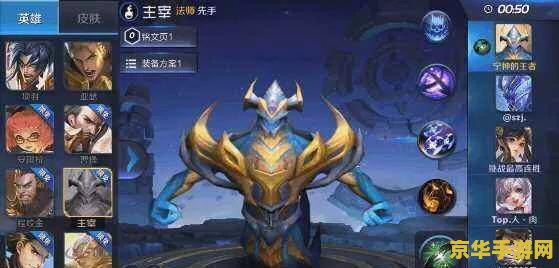 英雄联盟手游打蒙多出什么 英雄联盟手游：如何针对蒙多医生的出装策略