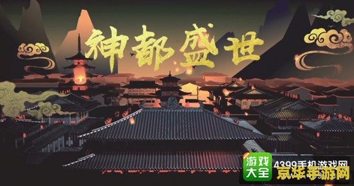 原神是什么时候开始公测的 原神游戏公测时间及相关内容分析
