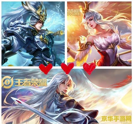 王者荣耀cp 王者荣耀：游戏中的浪漫与激情