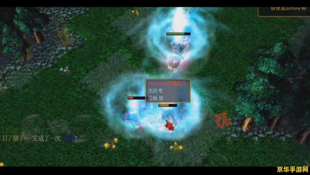 情书dota: 一场电竞与情感的完美交织